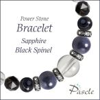 パワーストーンブレスレットサファイ...