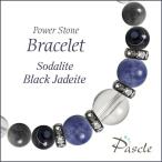 パワーストーンブレスレットソーダラ...