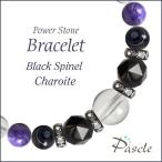 パワーストーンブレスレットブラック...
