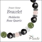 パワーストーンブレスレットモルダバ...