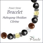 パワーストーンブレスレットマホガニ...