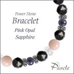 パワーストーンブレスレットピンクオ...