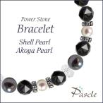 パワーストーンブレスレット貝パール...