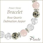 パワーストーン ブレスレット ローズクォーツ・ダルメシアンジャスパー 縁結び 恋愛成就 誕生石 10月 仕事運 願望成就