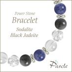 パワーストーンブレスレットソーダラ...