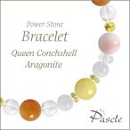 パワーストーンブレスレットクイーン...