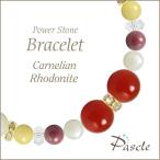 パワーストーンブレスレットカーネリ...