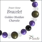 パワーストーンブレスレットゴールデ...