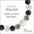 パワーストーンブレスレットマザーオ...
