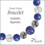 パワーストーンブレスレットソーダラ...