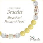 パワーストーンブレスレットアラゴナ...