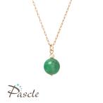 エメラルド ライトカラー ペンダン