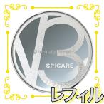 【レフィル】 【24H以内発送】 正規品 スピケア V3 シャイニング ファンデーション 15g 韓国 コスメ サロン 美容 クッション ファンデ SPICARE