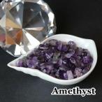  аметист ... камень маленький шарик 100g.. интерьер натуральный камень Power Stone Amethystorugo Night суккулентное растение растения косметика камень плитняк фиолетовый фиолетовый кристалл resin аксессуары 