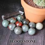 b Lad Stone круг шар 20 мм sphere b Lad Stone b Lad Stone 1... камень украшение интерьер натуральный камень 