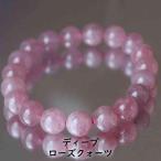ディープ ローズクォーツ 9mm ブレスレット 天然石 パワーストーン ディープローズクォーツ