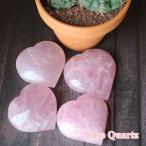 ディープ ローズクォーツ  ハート Sサイズ パワーストーン 恋愛運 天然石 置物 レディース プレゼント ギフト