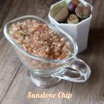  солнечный Stone 60g... камень .. интерьер натуральный камень Power Stone orugo Night resin аксессуары 