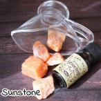  солнечный Stone необогащённая руда aroma Stone 50g.. интерьер натуральный камень Power Stone 