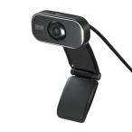 WEBカメラ(マイクなし・フルHD1080P・200万画素・画角60度・三脚対応・Zoom・Teams・WEB会議対応・テレワーク)