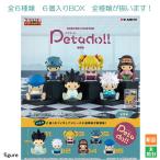 petadoll HUNTER×HUNTER 選挙編 6個入りBOX [リーメント] - 最安値