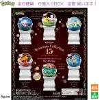 リーメント リーメント ポケットモンスター テラリウムコレクション15