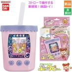 BANDAI �o���_�C �܂��܂��~�b�N�X! �ՂɃ^�s����� �s�[�`�~���N�e�B�[ �V�i ���J�� �^�s�I�J �f�W�^���g�C �^�s�I�J�~���N�e�B�[