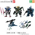 �@����m�K���_�� MOBILE SUIT ENSEMBLE 15 PART15  BANDAI 1BOX 10���� MBS �X�[�p�[���[�h �V���G�b�g���� ���r���X�[�c �A���T���u��