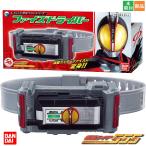 ショッピング変身ベルト 仮面ライダーファイズ 555 レジェンド変身ベルトシリーズ ファイズドライバー バンダイ BANDAI 新品 未開封品