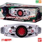 仮面ライダー 変身ベルト DX仮面ライダー変身ベルトタイフーン プラーナ強制排出補助機構付初期型 新品 未開封品