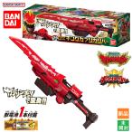 . электро- Squadron both ryuuja- король Squadron King o-ja-DX King ga желтохвост kali балка Bandai BANDAI новый товар нераспечатанный товар 