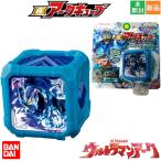  Ultraman arc DX arc кий bruna armor - Cube Bandai иен . production новый товар нераспечатанный космос. сила . эта ....