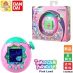 たまごっちパラダイス Tamagotchi Paradise Pink Land ピンクランド 送料無料 バンダイ BANDAI 新品 未開封
