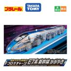  Plarail батарейка ...tekoro. Charge E7 серия Shinkansen ....3 лет и больше игрушка безопасность стандарт соответствие требованиям ST Mark засвидетельствование прозрачный корпус Hokuriku Shinkansen 