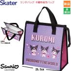 �T�����I Sanrio �ۗ�ۉ� �����`�o�b�O �s�D�z �ۗ�o�b�O �N���~ ����� kuromi FBC1 �q�� ���� ���킢�� �V�i ���J��