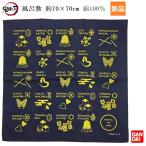  furoshiki ... лезвие 70×70cm... стойка 9 человек образ Bandai сделано в Японии хлопок 100% Izumi . производство 2 товары BANDAI круг . новый товар нераспечатанный 