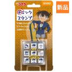 ���T��R�i�� �X�^���v �`�F�b�N�X�^���v �͂� CK9-049 �w�Z �������� ���� �m �r�o���[ �V�i ���J��