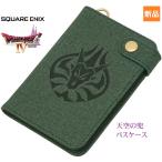 ドラクエ ドラゴンクエスト 天空の兜 大人になった勇者のための装備 パスケース 定期入れ 紋章 ドラゴンオーブ 新品 未開封
