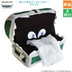 ショッピングドラクエ ドラクエ ドラゴンクエスト スマイルスライムぬいぐるみ ティッシュカバー ミミック