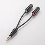 エレコム ヘッドセット用φ3.5mm変換ケーブル  AV-35AD02BK AV-35AD02BK