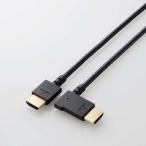  Elecom HDMI кабель HIGH SPEED with Ethernet L знак левый направление 1m 4K 30Hz мягкость HEC ARC...