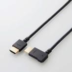  Elecom HDMI кабель HIGH SPEED with Ethernet L знак правый направление 1m 4K 30Hz мягкость HEC ARC...