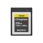 ソニー SONY CFexpress Type B メモリーカード 256GB タフ仕様 書き込み速度1480MB/s 読み出し速度1700MB/s