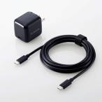 あすつく エレコム USB Type-C 充電器 PD 45W PPS対応 USB-C ×1ポート ノートパソコン向け 小型 【 Window...