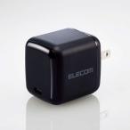 即納 エレコム USB 充電器 PD 65W PPS対応 Type-C ×1 ノートPC対応 折りたたみプラグ 小型 【 MacBook Wind…
