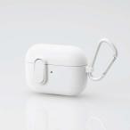 エレコム AirPods Pro (2019年) 用 ケース カバー TPU TOUGH SLIM Lock ロック機能 カラビナ付 落下防止 ワイ