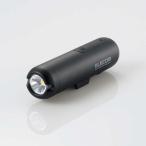 エレコム 自転車 用 ライト LED 200ルーメン 容量3350mAh USB充電式 防雨仕様 IPX5防水 モバイルバッテリー機能付き USB-