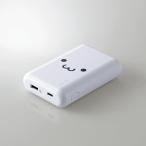 モバイルバッテリー/リチウムイオン電池/おまかせ充電対応/まとめて充電対応/Type-C入力対応/10050mAh