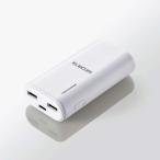エレコム モバイルバッテリー/リチウムイオン電池/おまかせ充電対応/6700mAh/合計2.6A/A-Cケーブル付属/Type-C入力/ホワイト