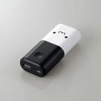 エレコム モバイルバッテリー/リチウムイオン電池/おまかせ充電対応/5000mAh/2.4A/USB-A出力1ポート/PSE適合/ブラック×ホ